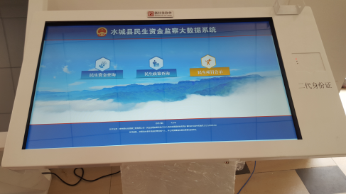 说明: http://sjw.gzlps.gov.cn/picture/0/160215102700883.png