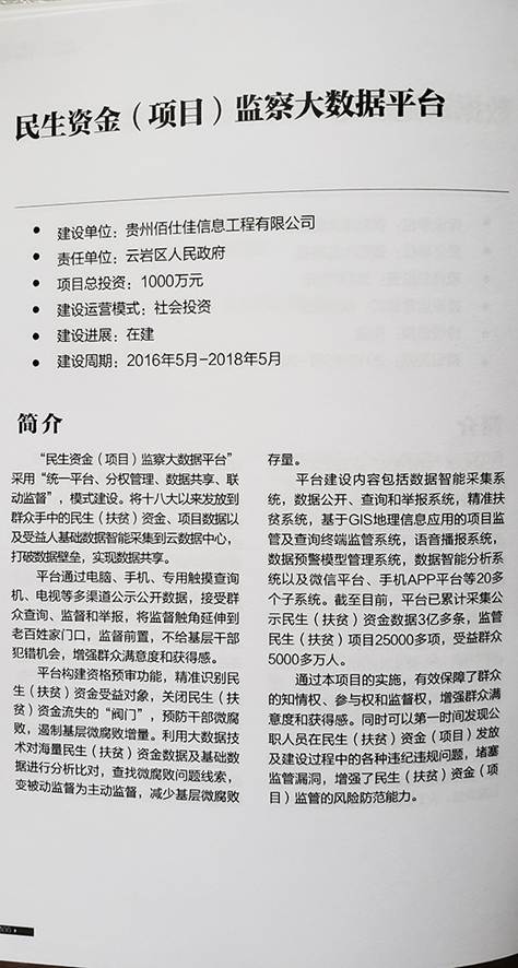 说明: C:\Users\lwj\Desktop\新建文件夹\5.jpg