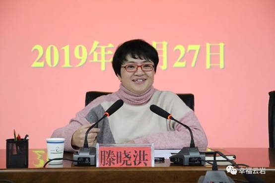 藤部长讲话.jpg