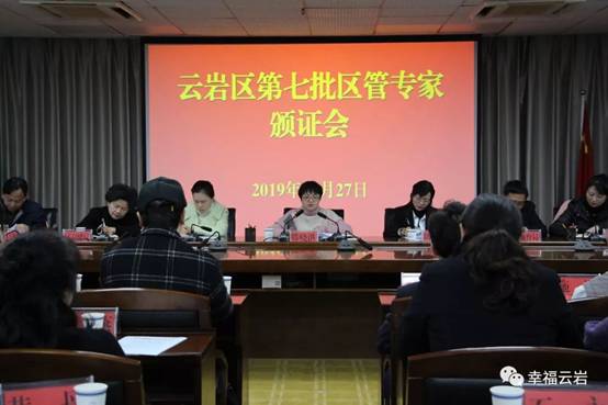 会议现场.jpg