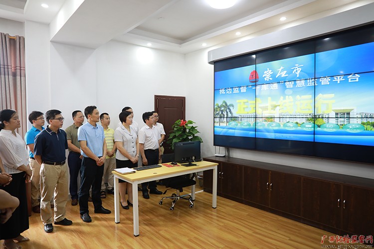 崇左:打造“一库通”智慧监管平台,实施抵边监督助推边境脱贫